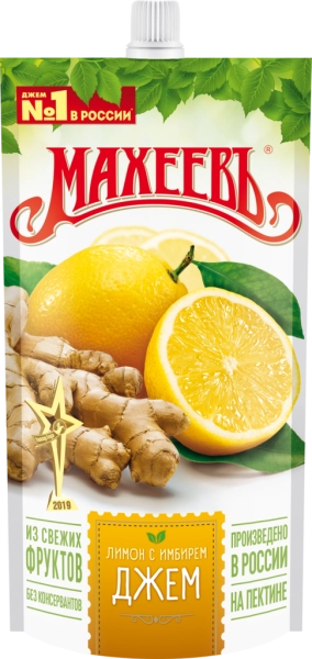 Джем МАХЕЕВЪ Лимон с имбирем